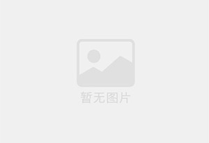 礼纪精准测漏水师傅的电话是多少？